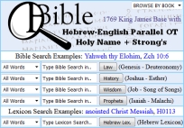 Hebrew - Transliterated Hebrew - English (King James)