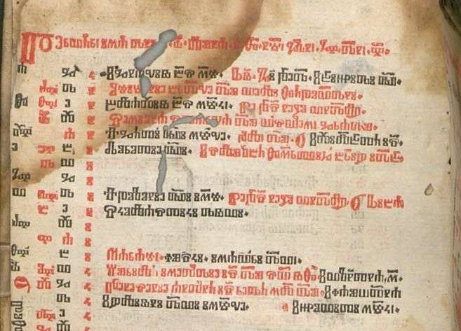 slide5-baromic1493.jpg