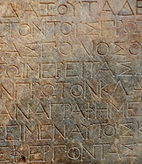 lumbardska psefizma, detalj