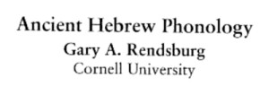 Ancient Hebrew Phonology by Gary A. Rendsburg